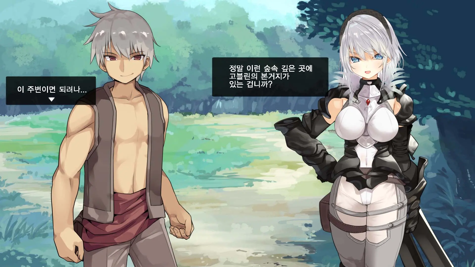 Boukensha Yuuri To Sakaba No Wana | 모험가 유리와 술집의 함정